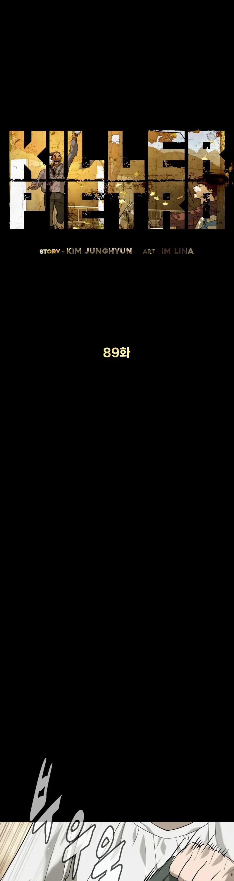 Killer Pietro chapter 89 page 14