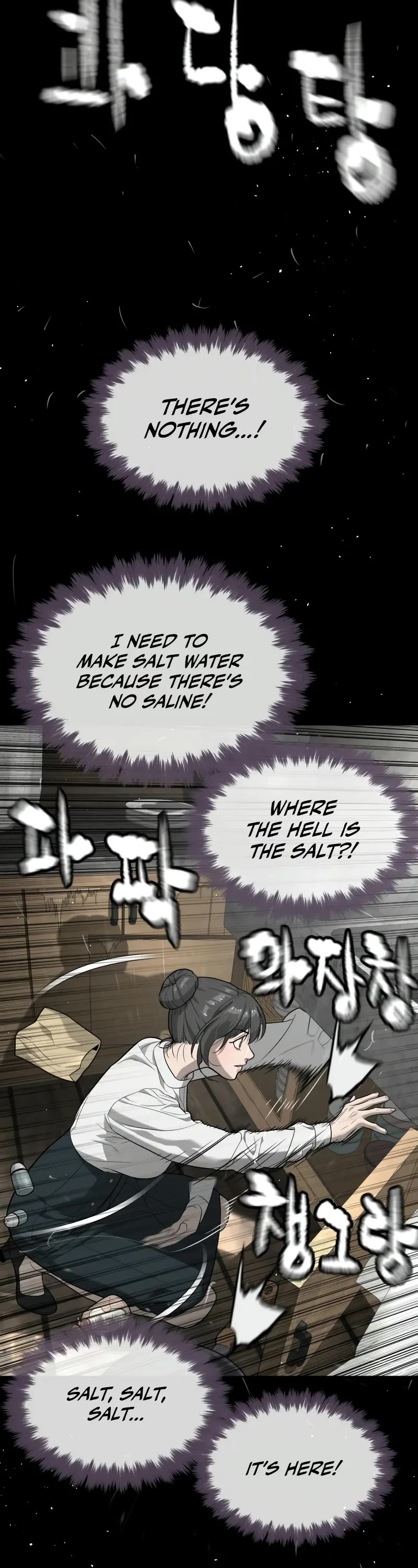 Killer Pietro chapter 89 page 20