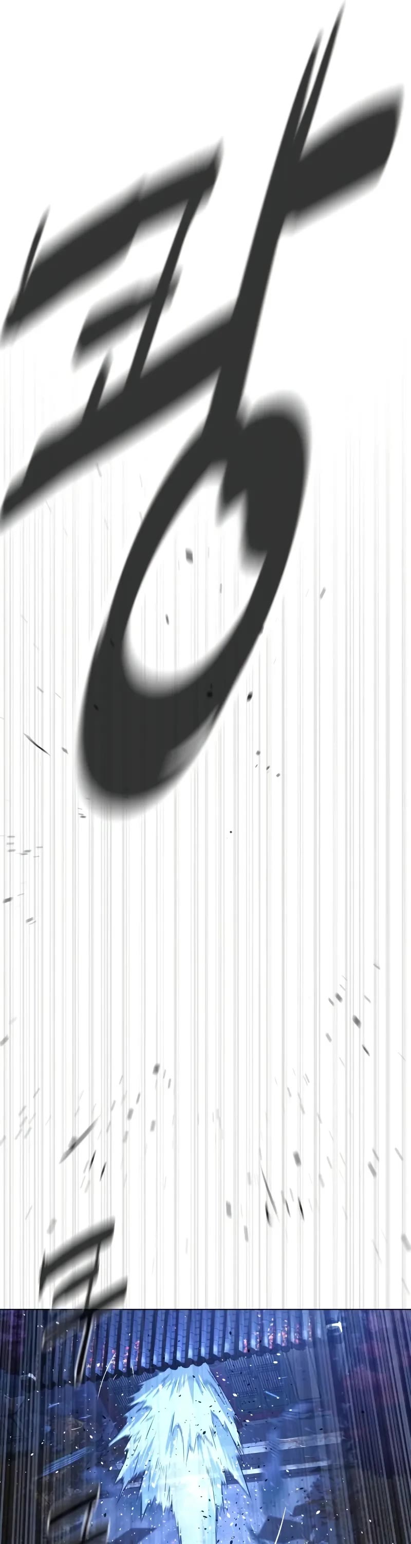 Killer Pietro chapter 90 page 12