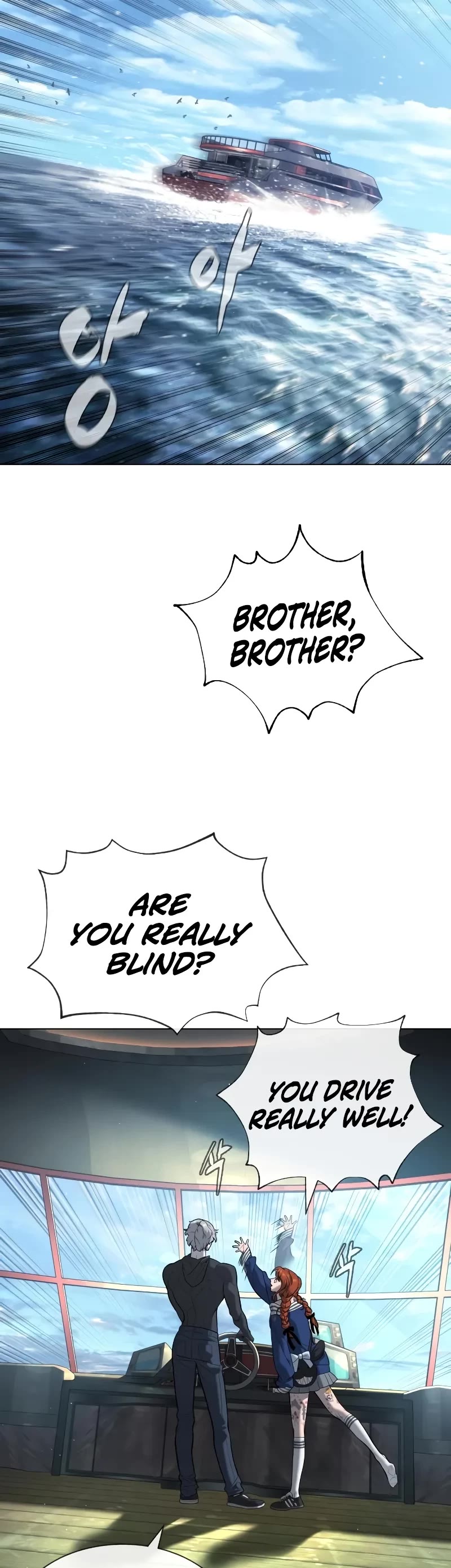 Killer Pietro chapter 92 page 15