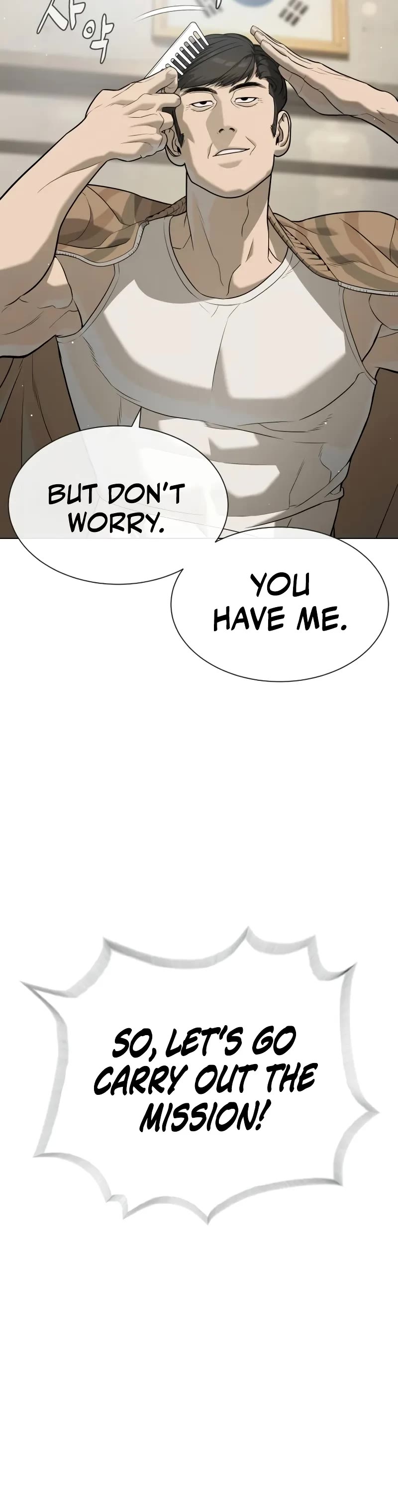 Killer Pietro chapter 93 page 23