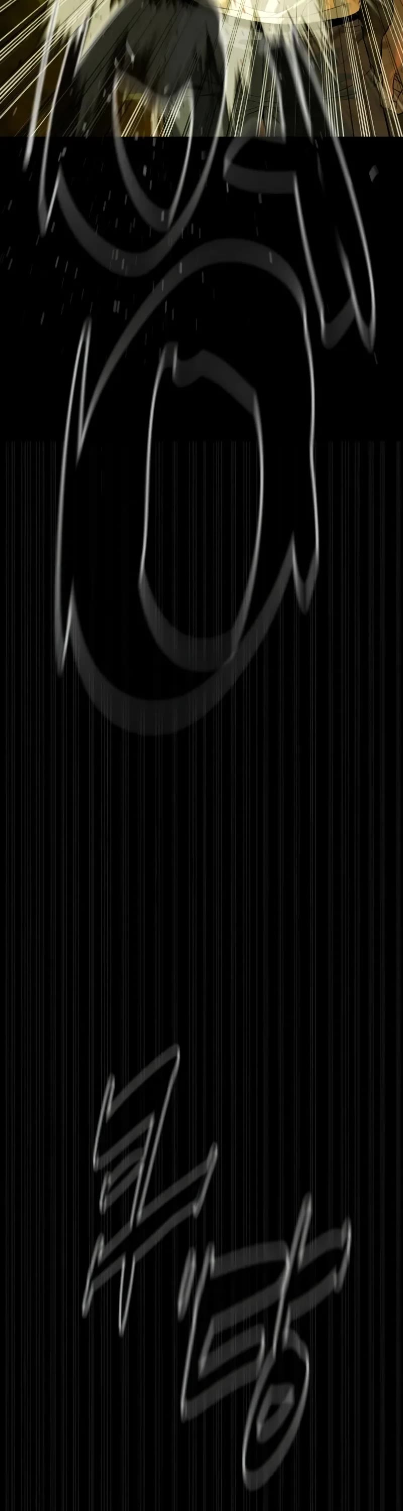 Killer Pietro chapter 93 page 88