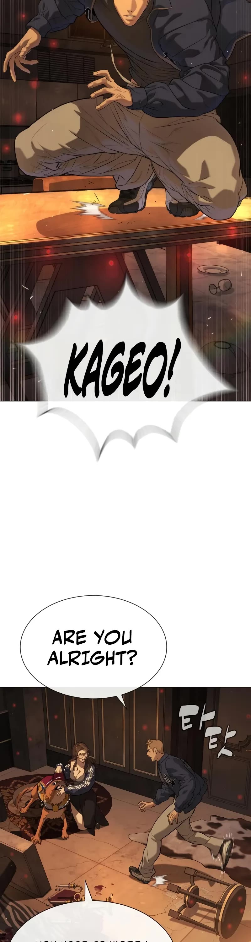 Killer Pietro chapter 94 page 33