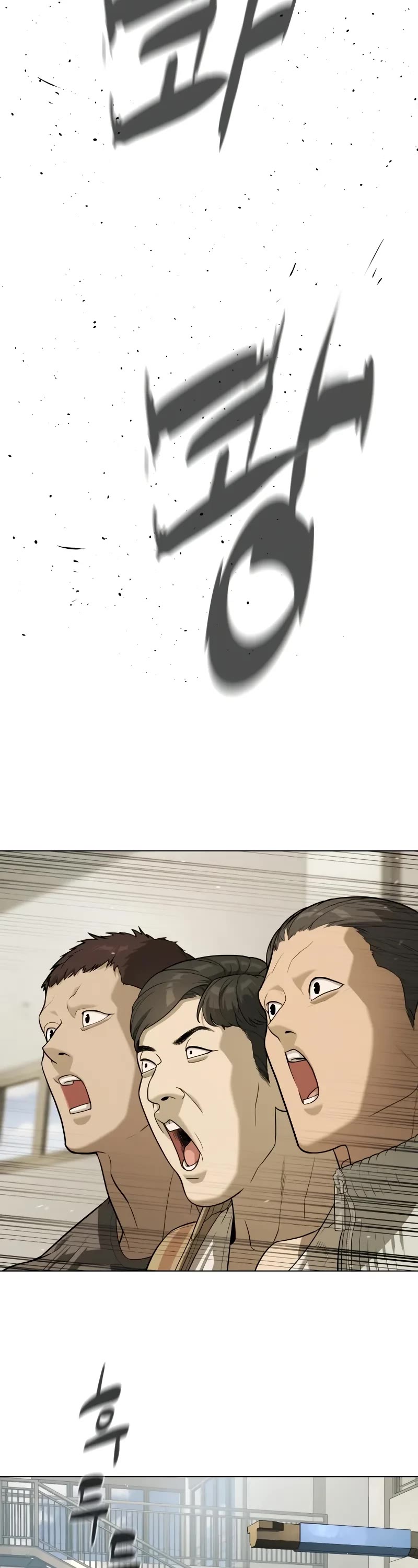 Killer Pietro chapter 94 page 84