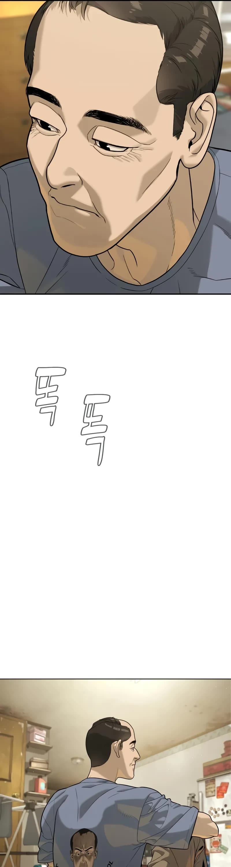 Killer Pietro chapter 95 page 17