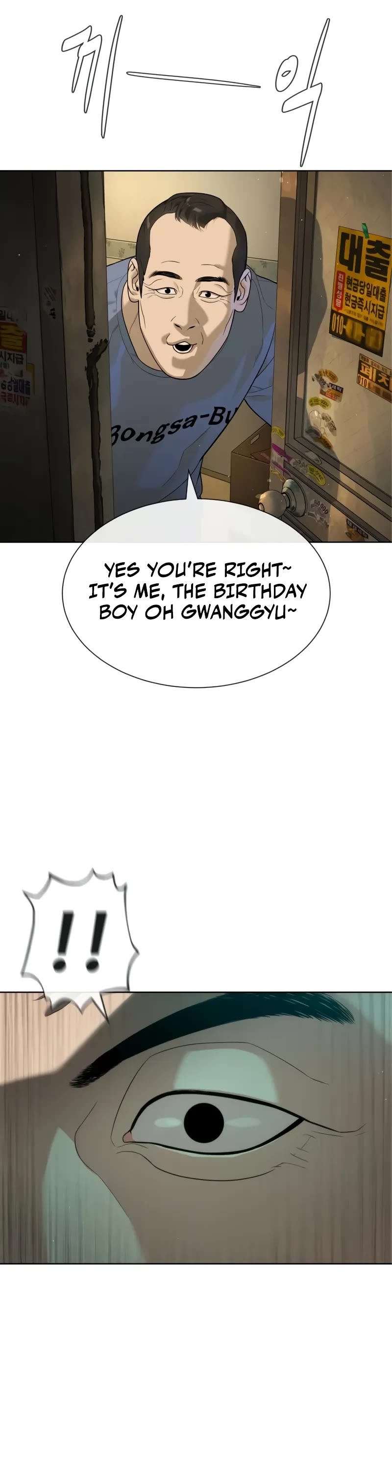 Killer Pietro chapter 95 page 19