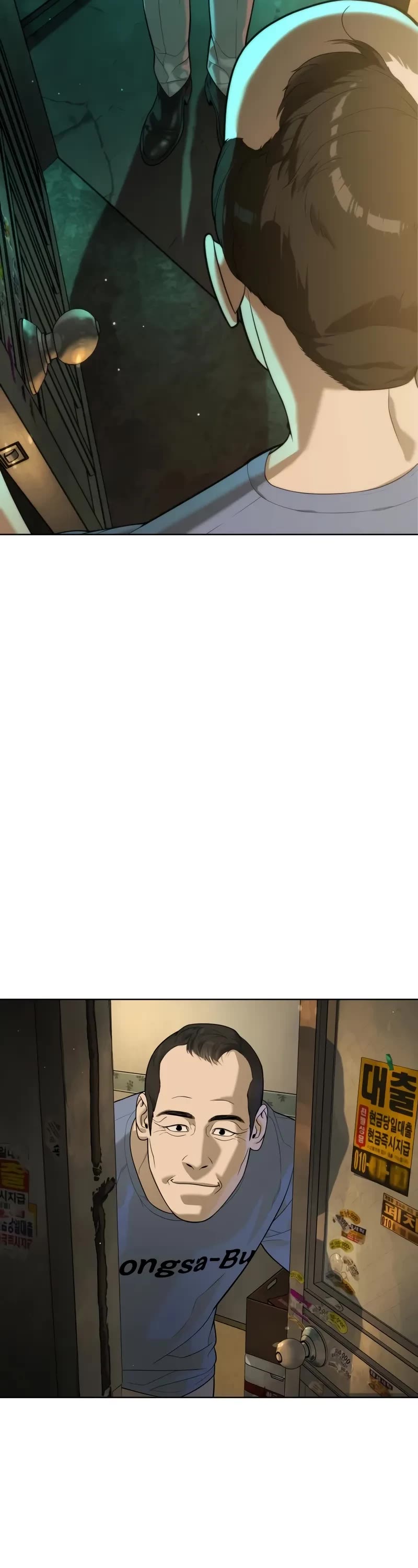 Killer Pietro chapter 95 page 21