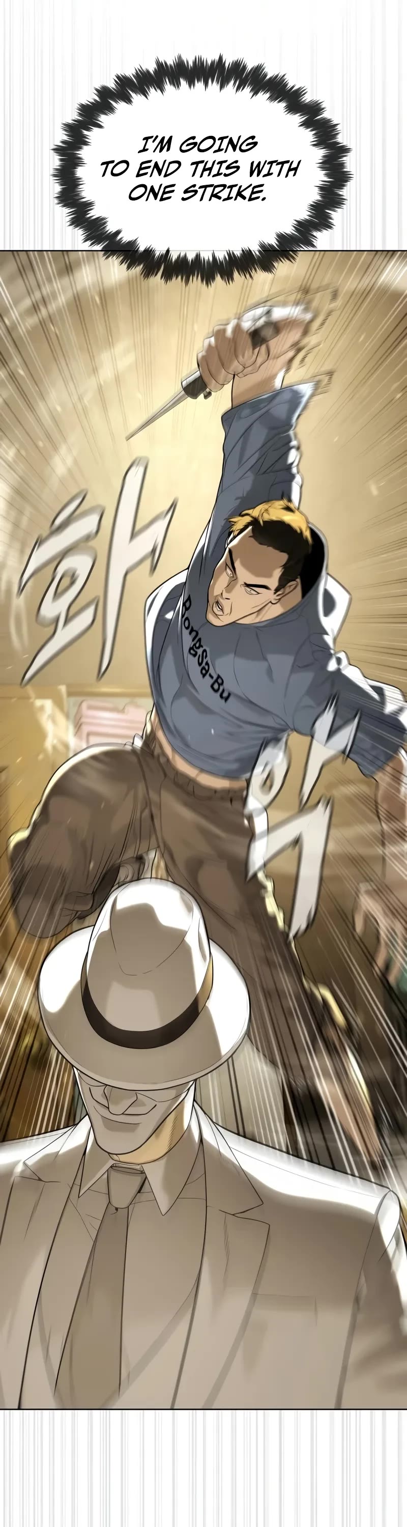 Killer Pietro chapter 95 page 42