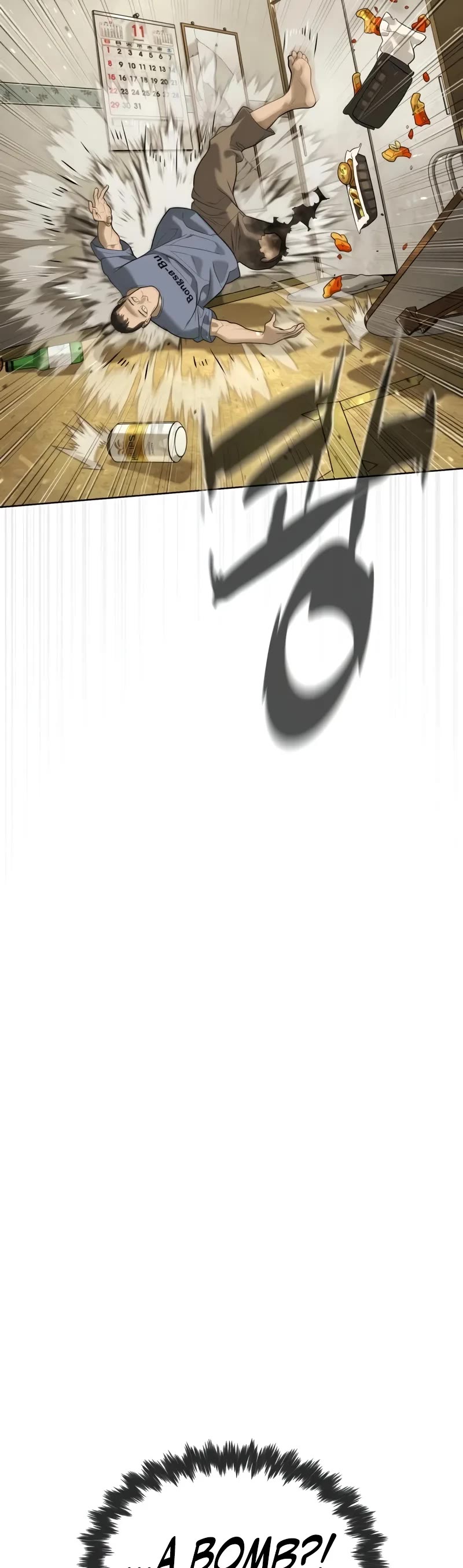 Killer Pietro chapter 95 page 45