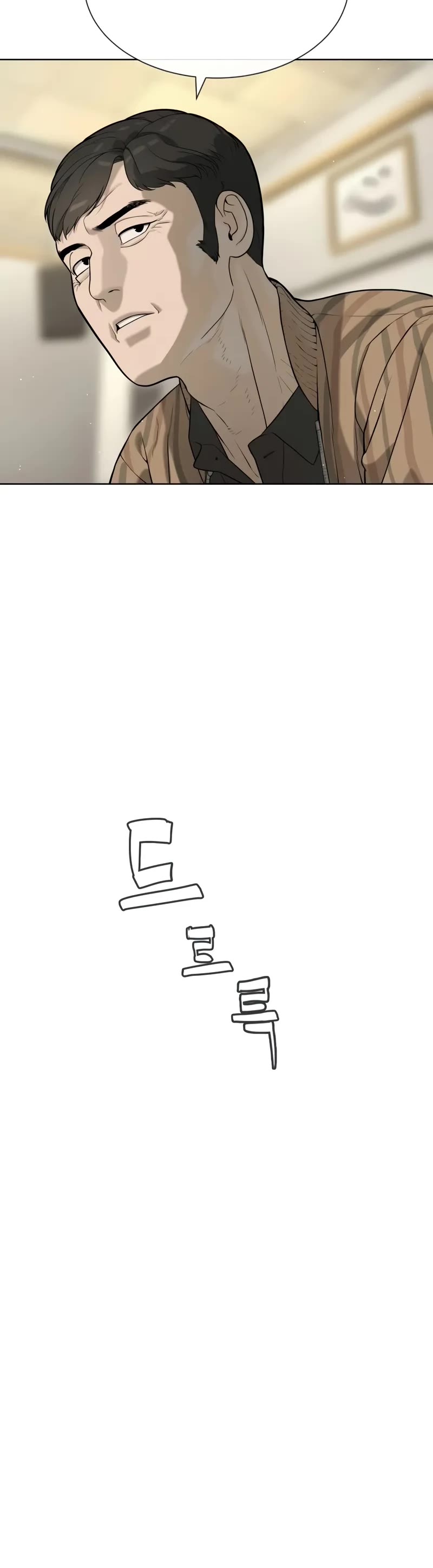 Killer Pietro chapter 95 page 76