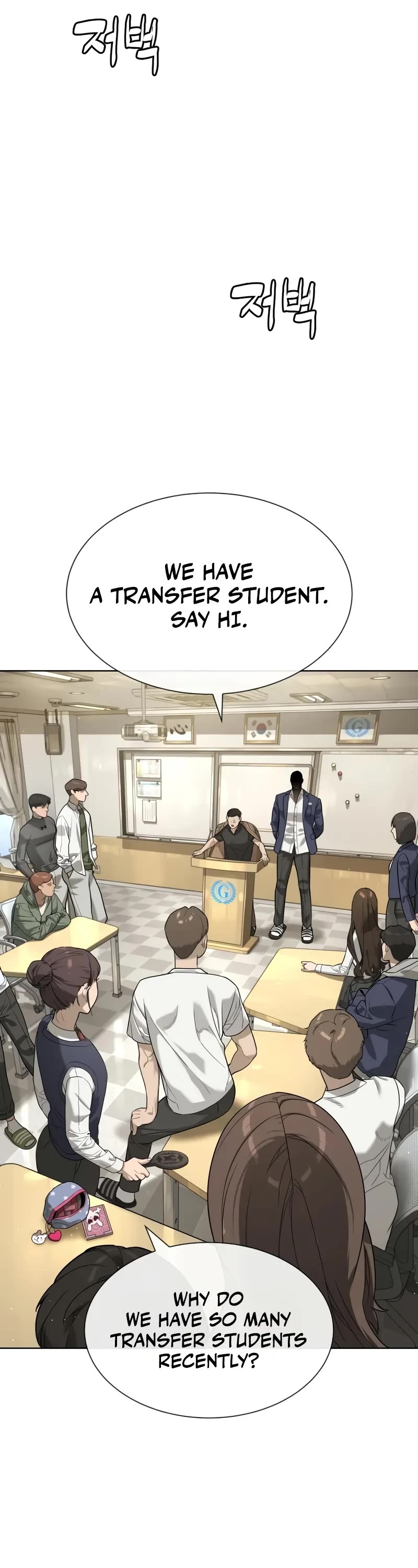 Killer Pietro chapter 95 page 78