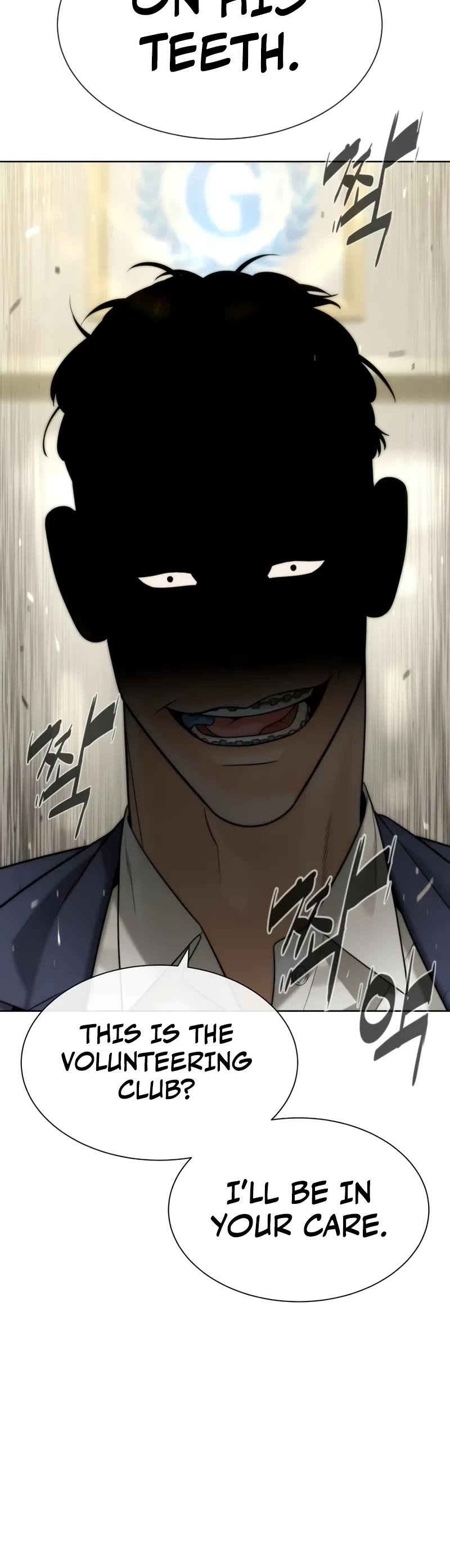 Killer Pietro chapter 95 page 81