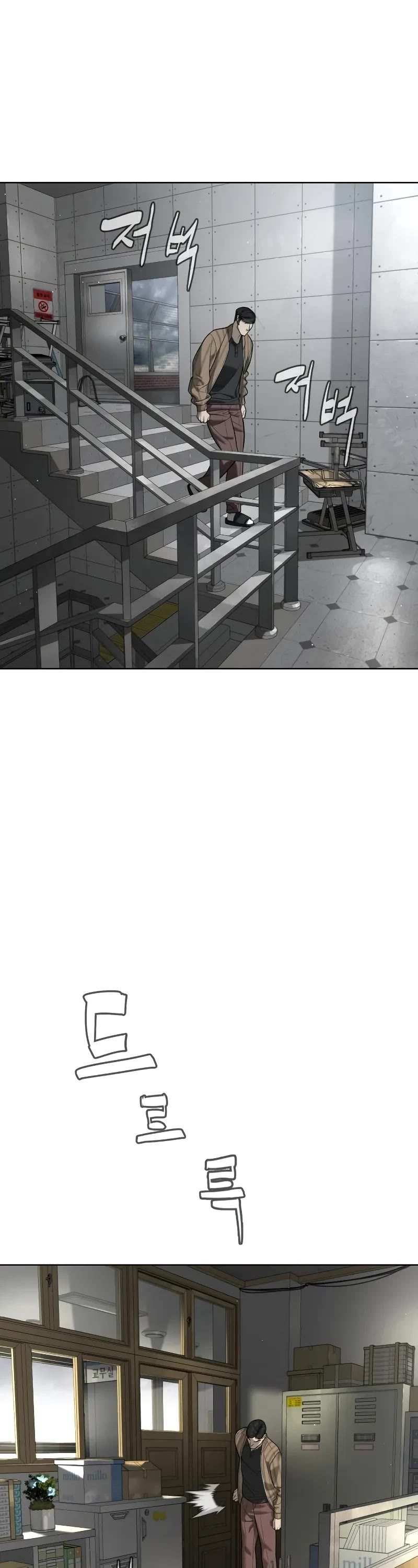 Killer Pietro chapter 97 page 23