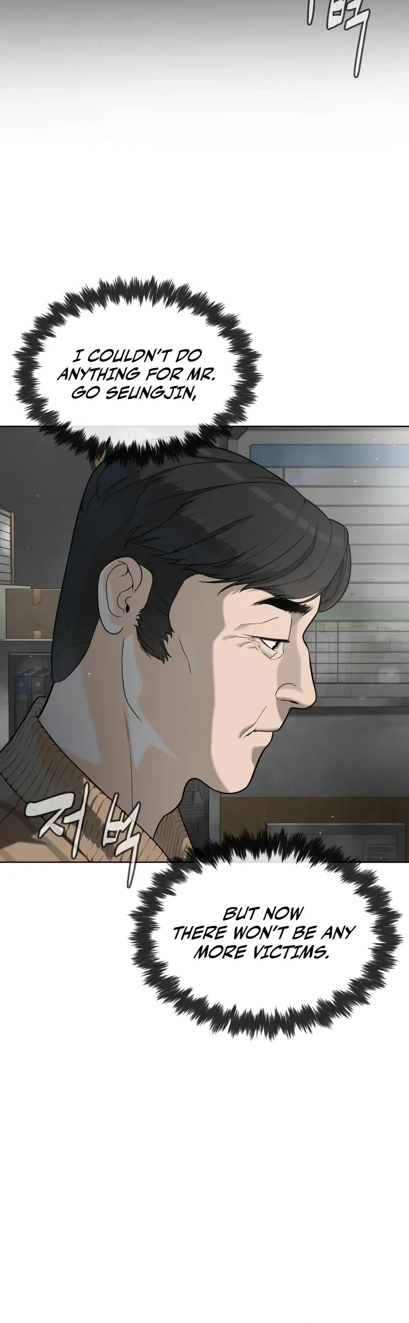 Killer Pietro chapter 97 page 26