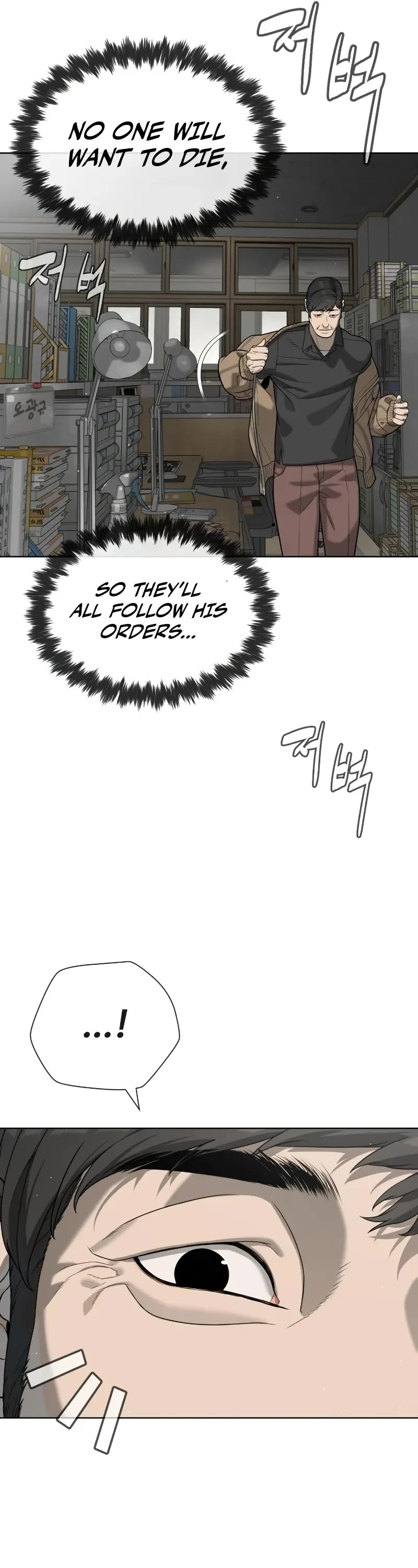 Killer Pietro chapter 97 page 27