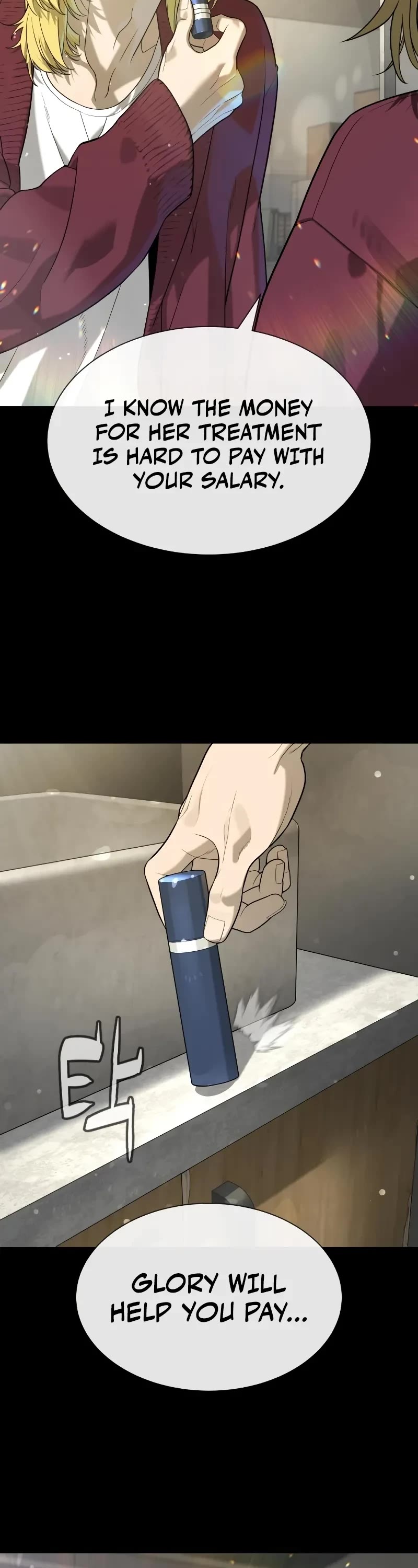 Killer Pietro chapter 97 page 4