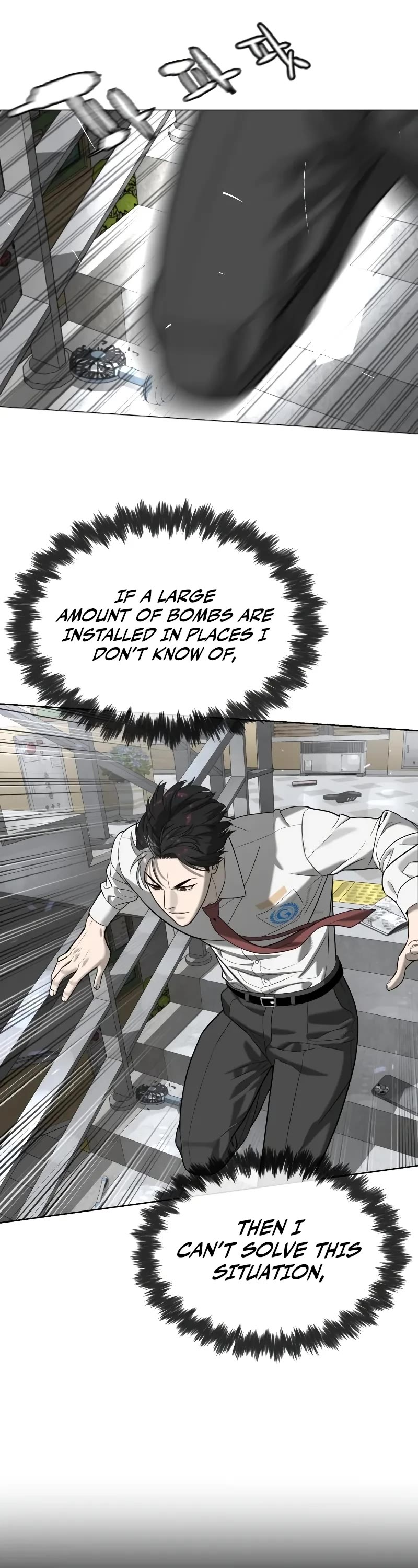 Killer Pietro chapter 97 page 48