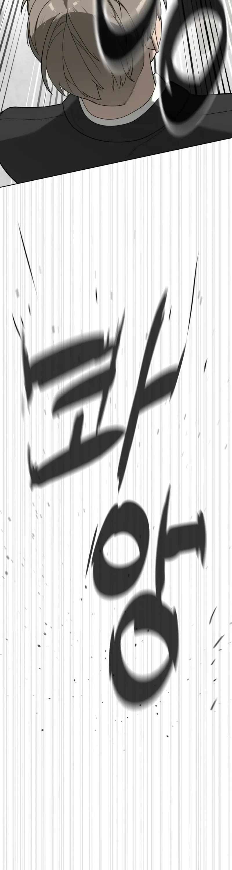 Killer Pietro chapter 98 page 11