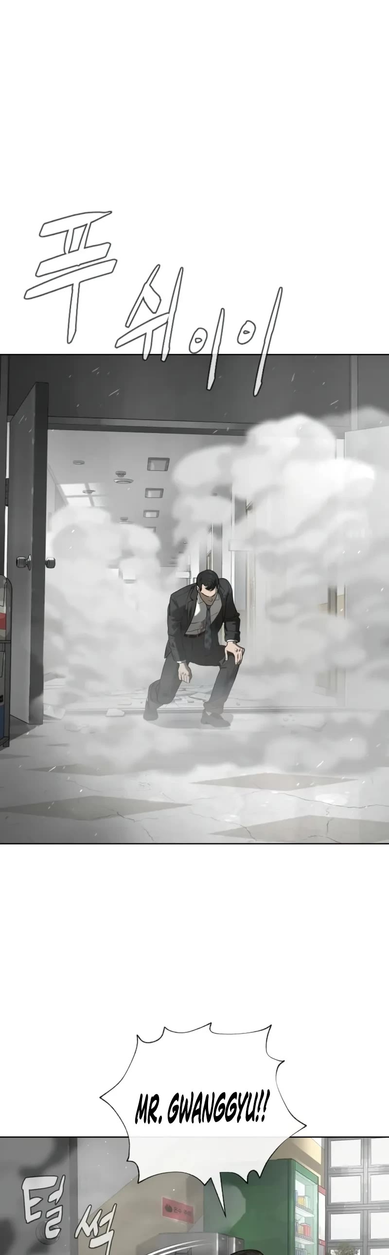 Killer Pietro chapter 98 page 96