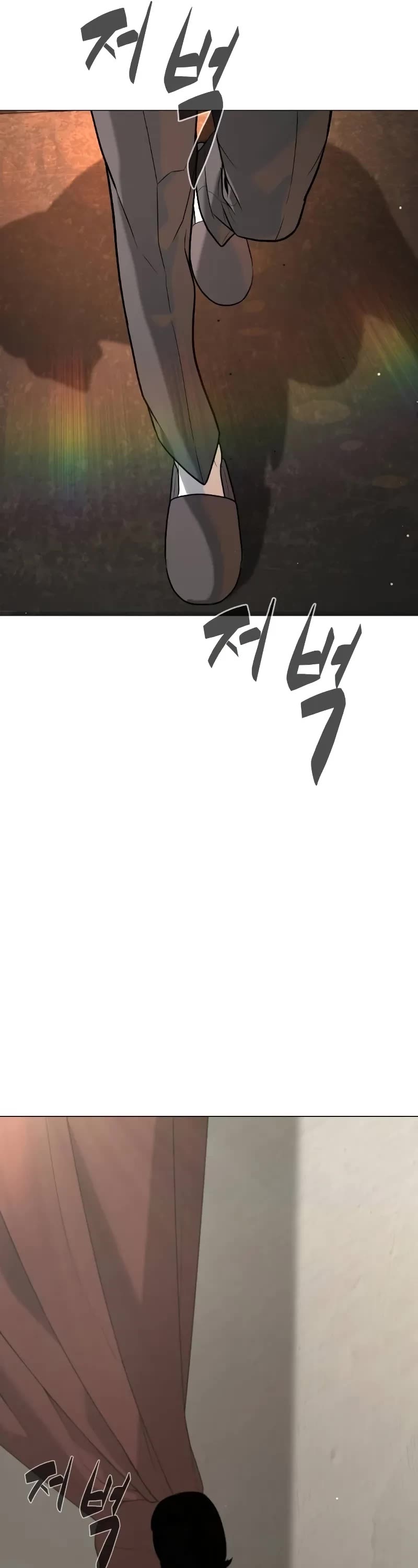 Killer Pietro chapter 99 page 105