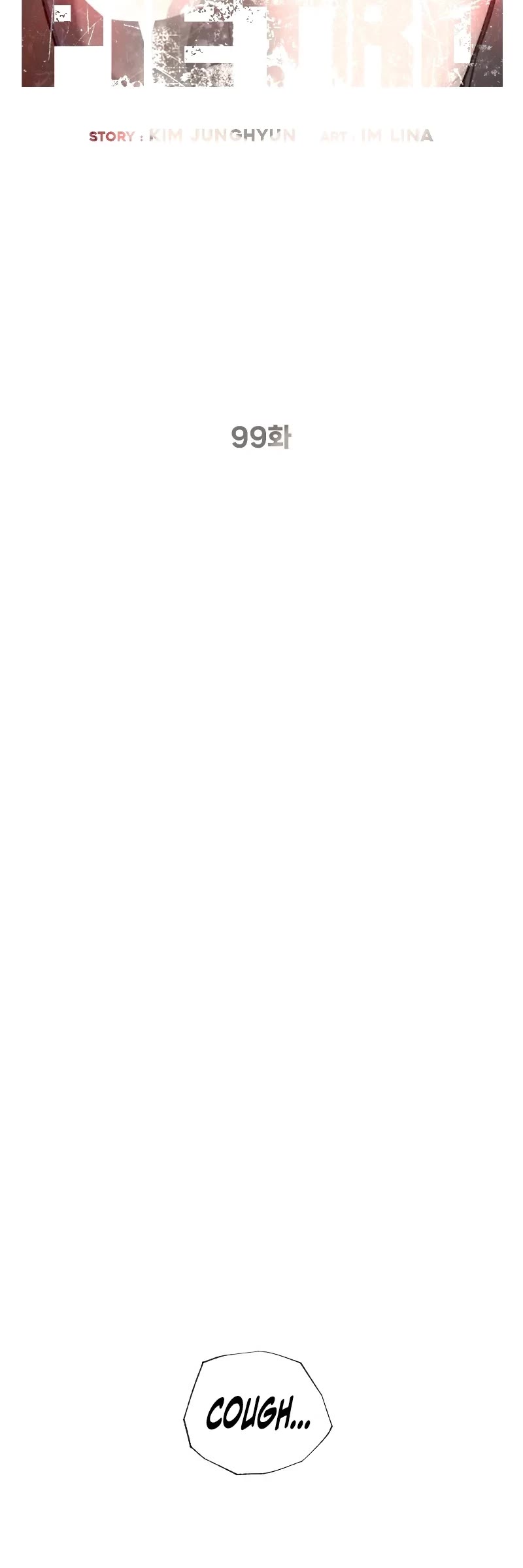 Killer Pietro chapter 99 page 5