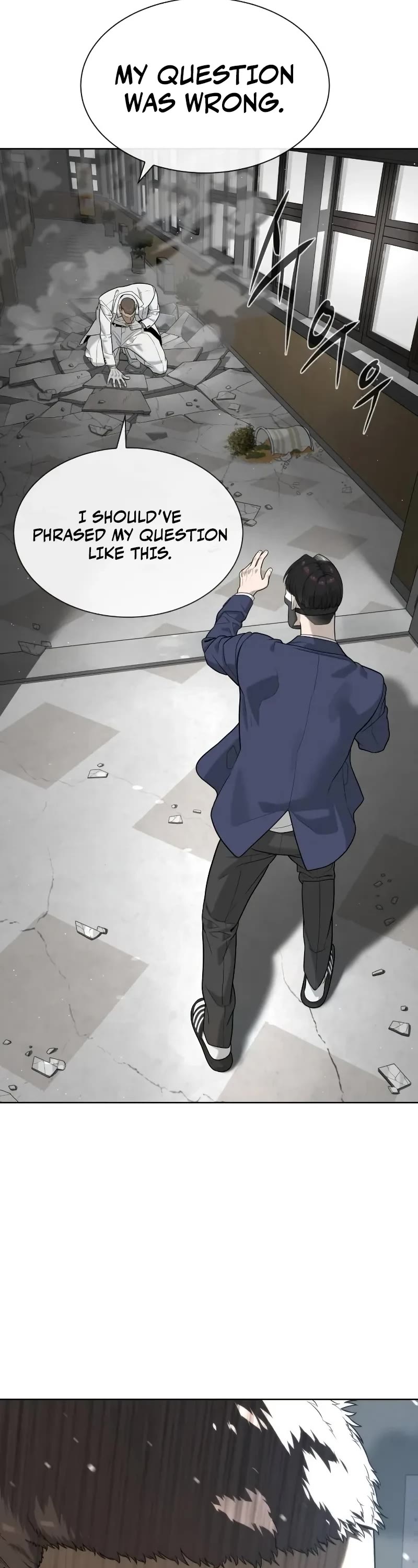 Killer Pietro chapter 99 page 8