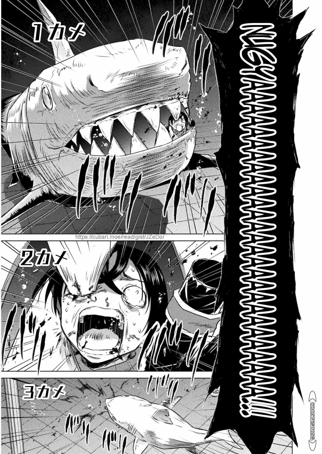 KILLER SHARK IN ANOTHER WORLD chapter 15 page 30