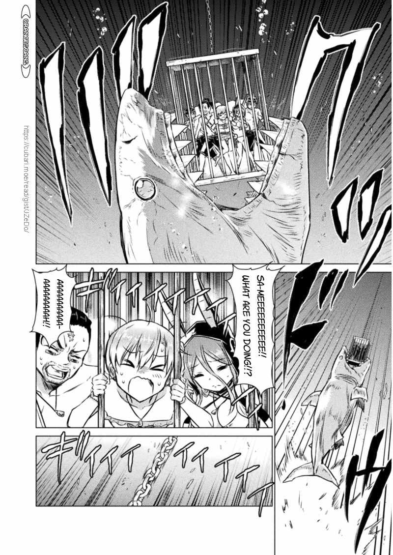 KILLER SHARK IN ANOTHER WORLD chapter 16 page 10