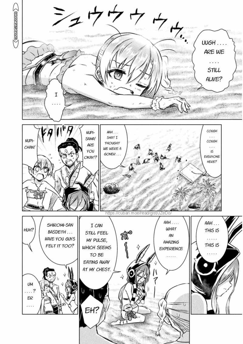 KILLER SHARK IN ANOTHER WORLD chapter 16 page 14