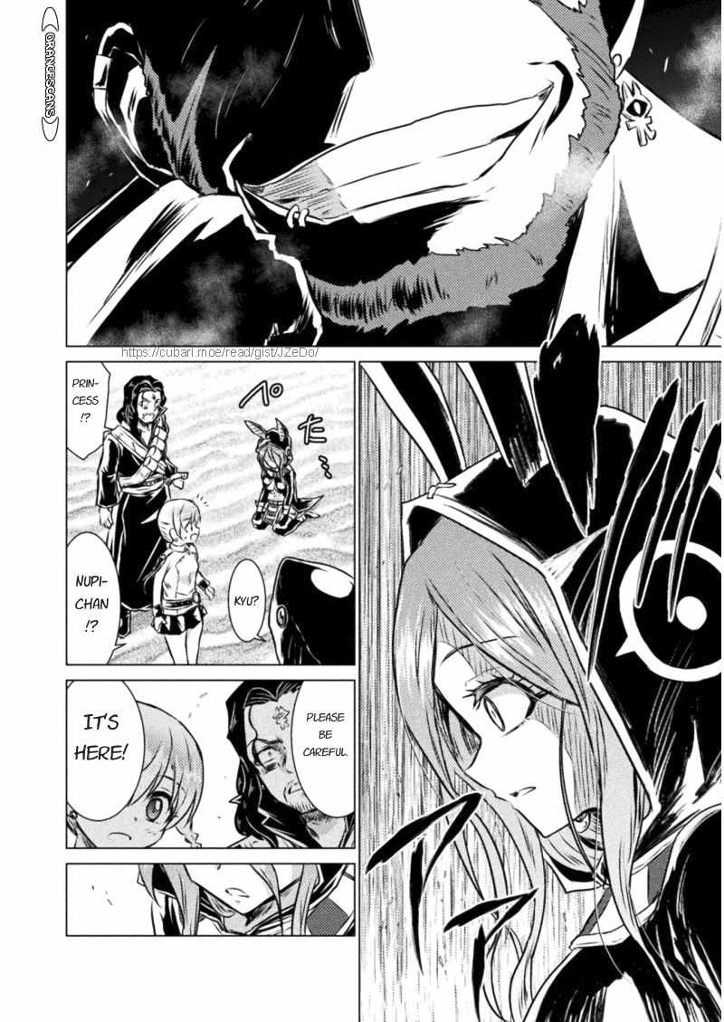 KILLER SHARK IN ANOTHER WORLD chapter 16 page 16