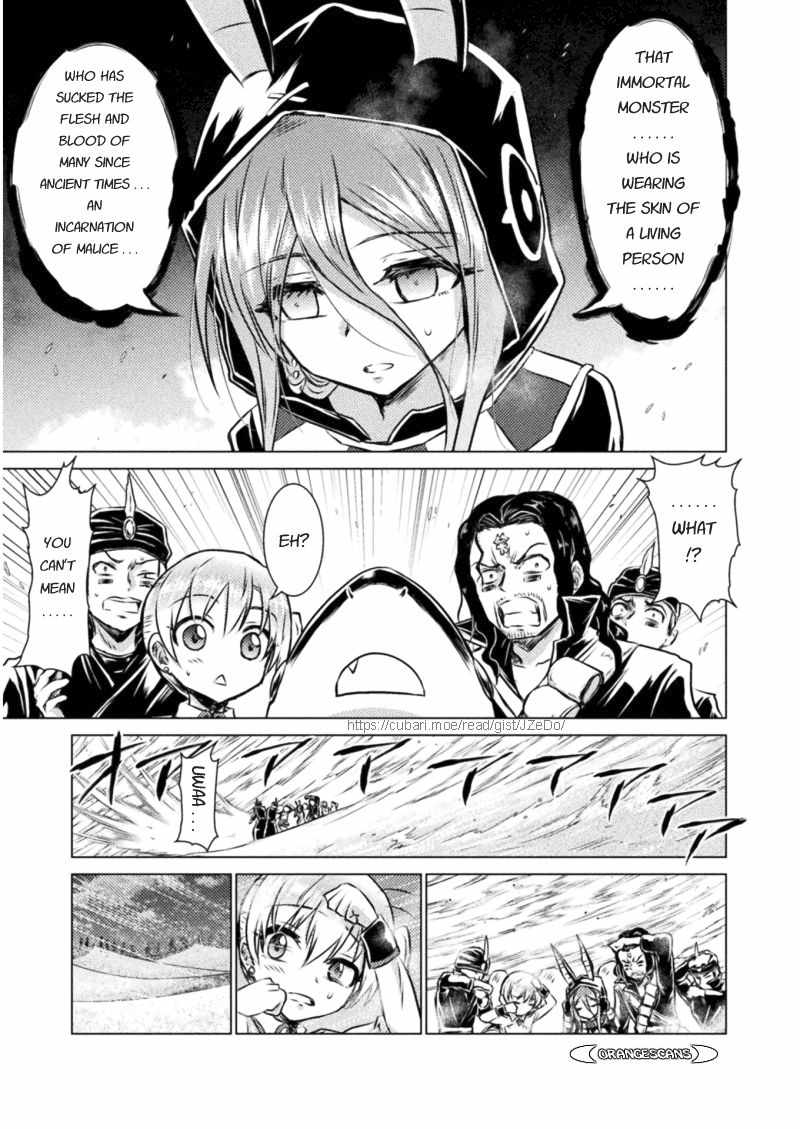 KILLER SHARK IN ANOTHER WORLD chapter 16 page 17