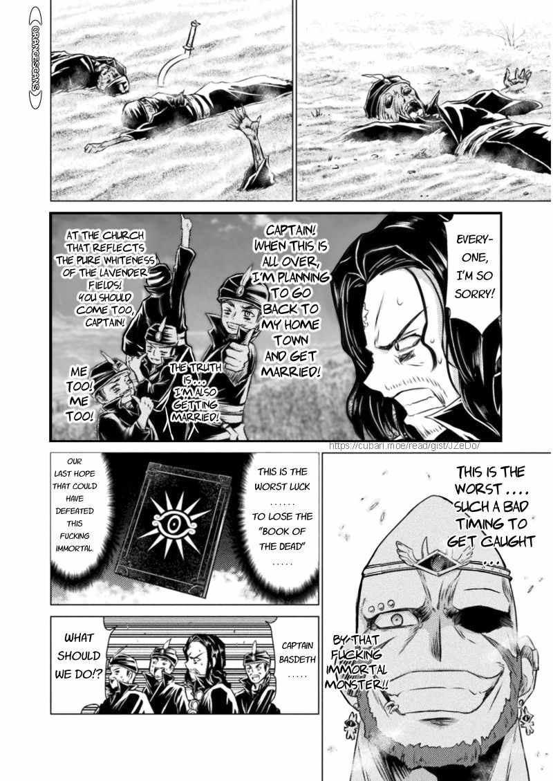 KILLER SHARK IN ANOTHER WORLD chapter 16 page 21