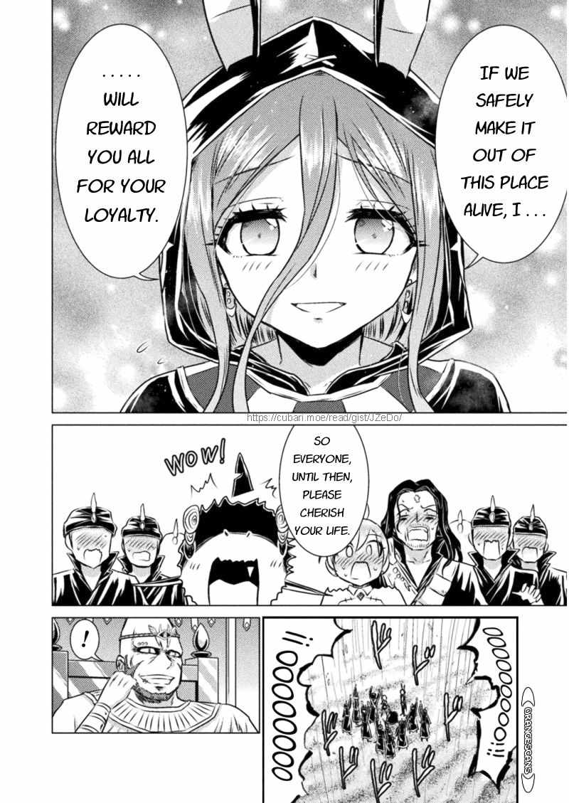 KILLER SHARK IN ANOTHER WORLD chapter 16 page 25