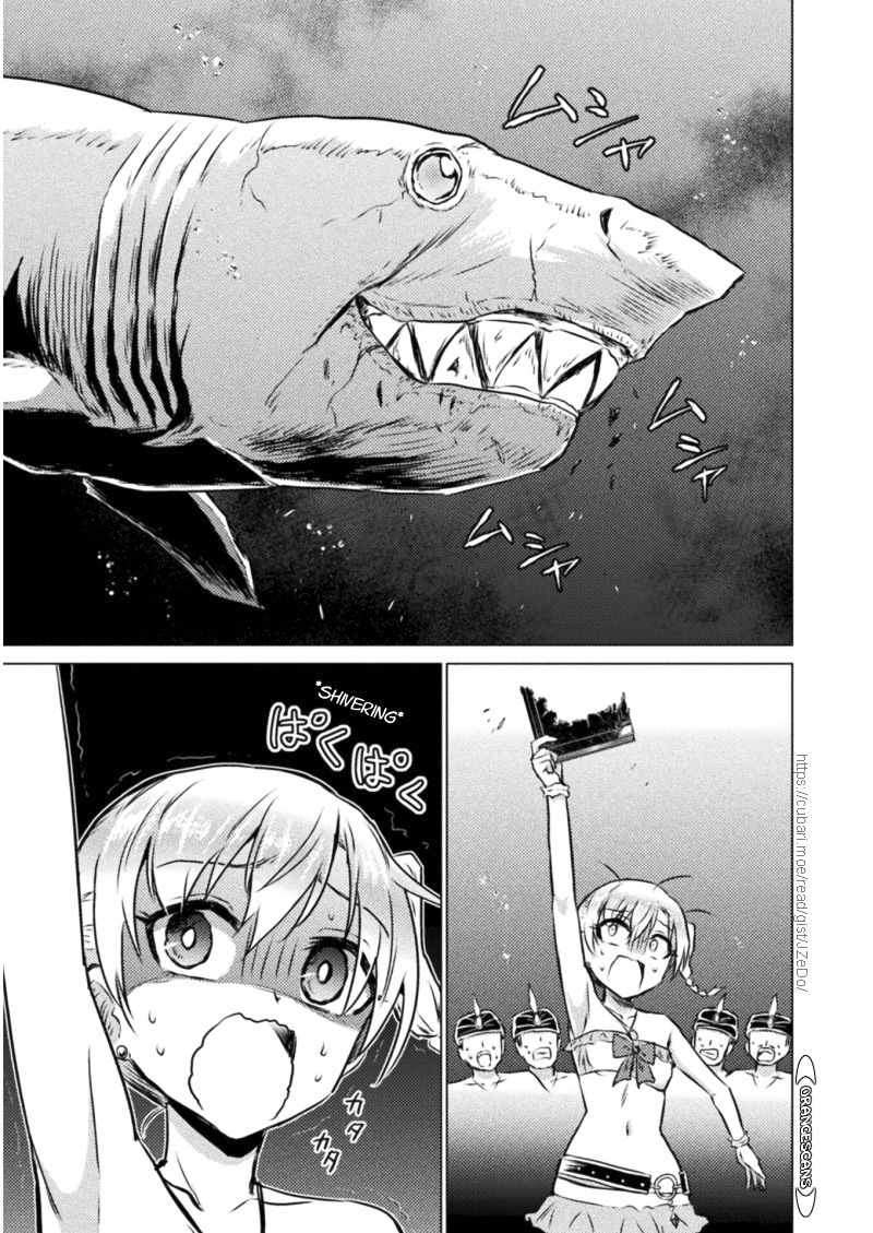 KILLER SHARK IN ANOTHER WORLD chapter 16 page 3