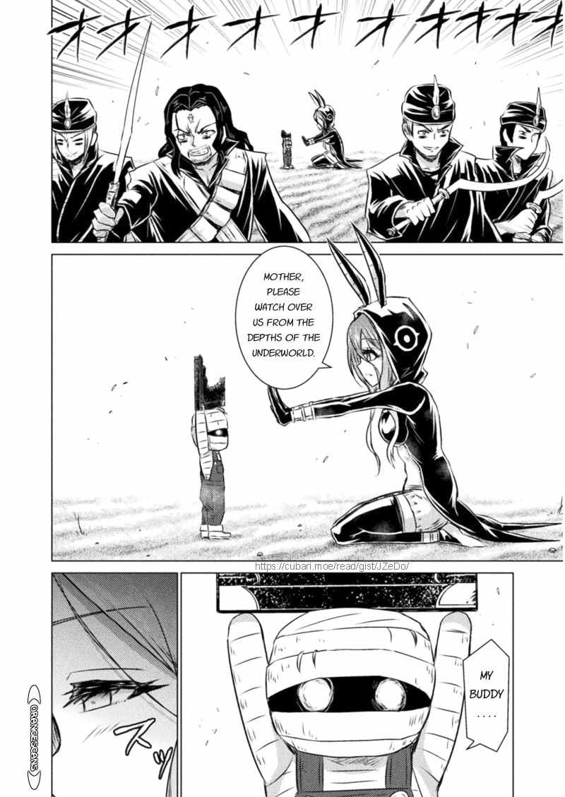 KILLER SHARK IN ANOTHER WORLD chapter 16 page 31