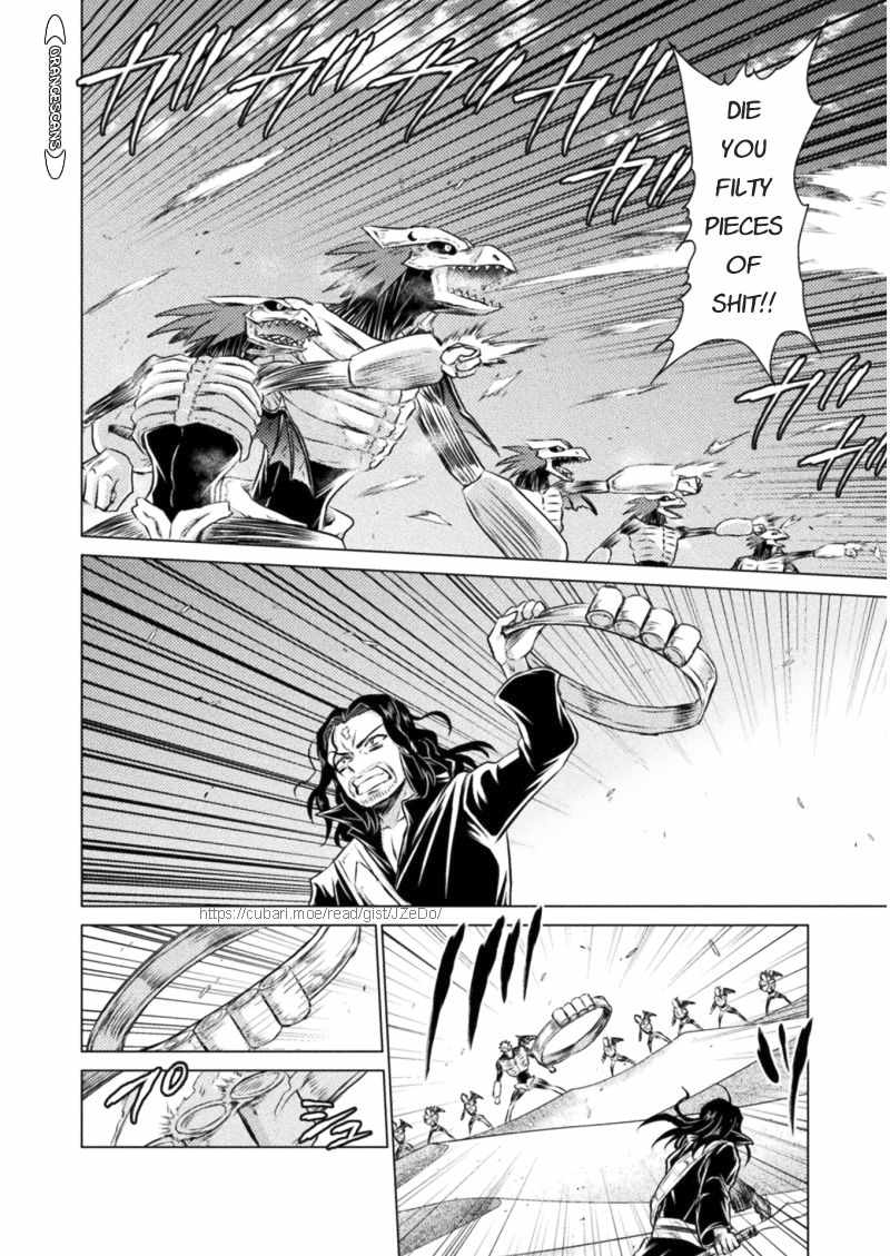 KILLER SHARK IN ANOTHER WORLD chapter 16 page 33