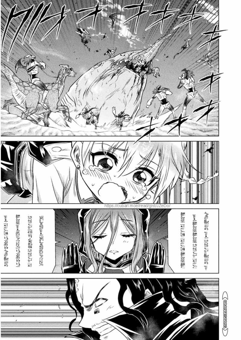 KILLER SHARK IN ANOTHER WORLD chapter 16 page 36