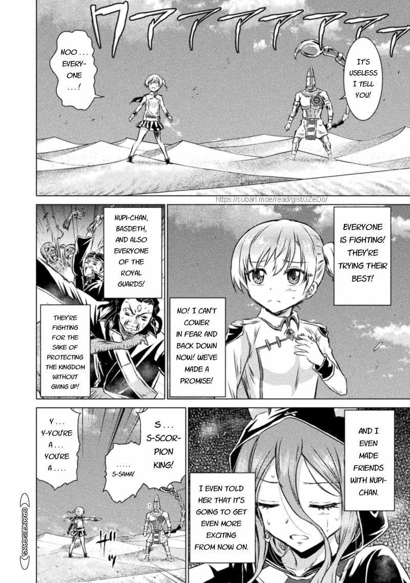 KILLER SHARK IN ANOTHER WORLD chapter 17 page 22