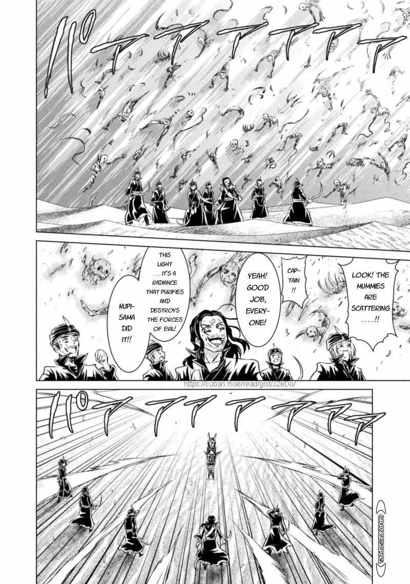 KILLER SHARK IN ANOTHER WORLD chapter 17 page 30