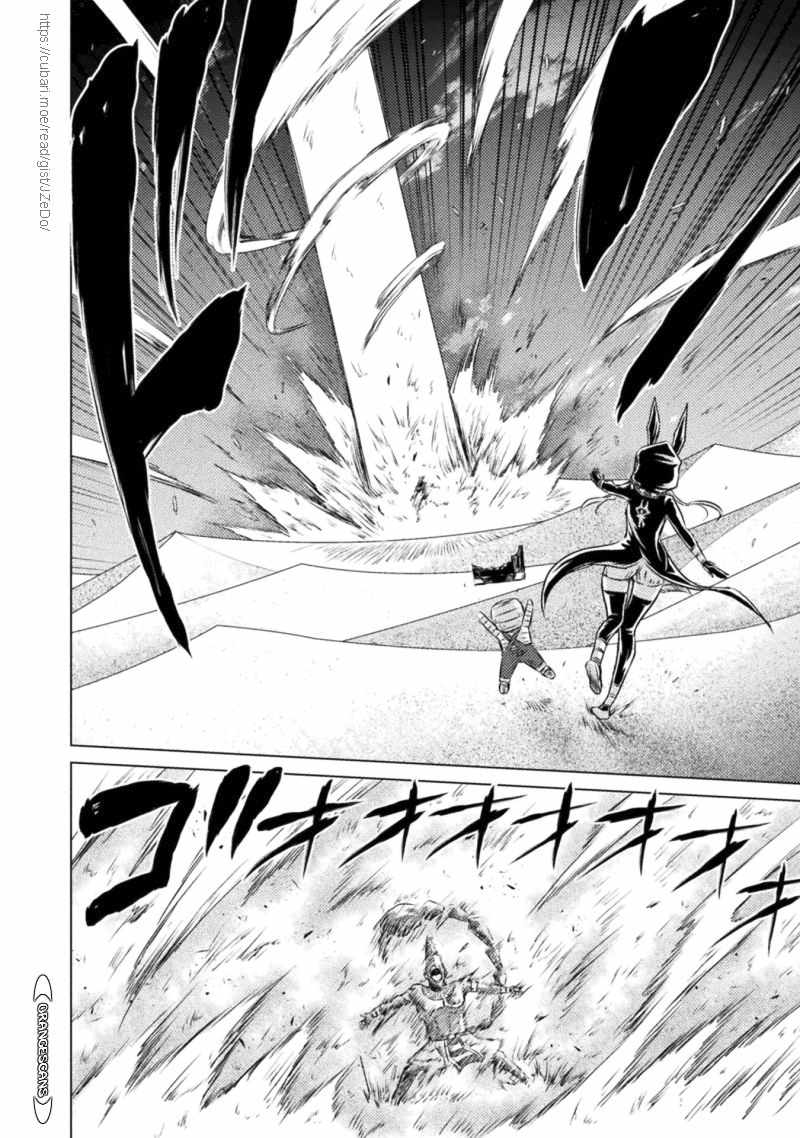 KILLER SHARK IN ANOTHER WORLD chapter 17 page 34