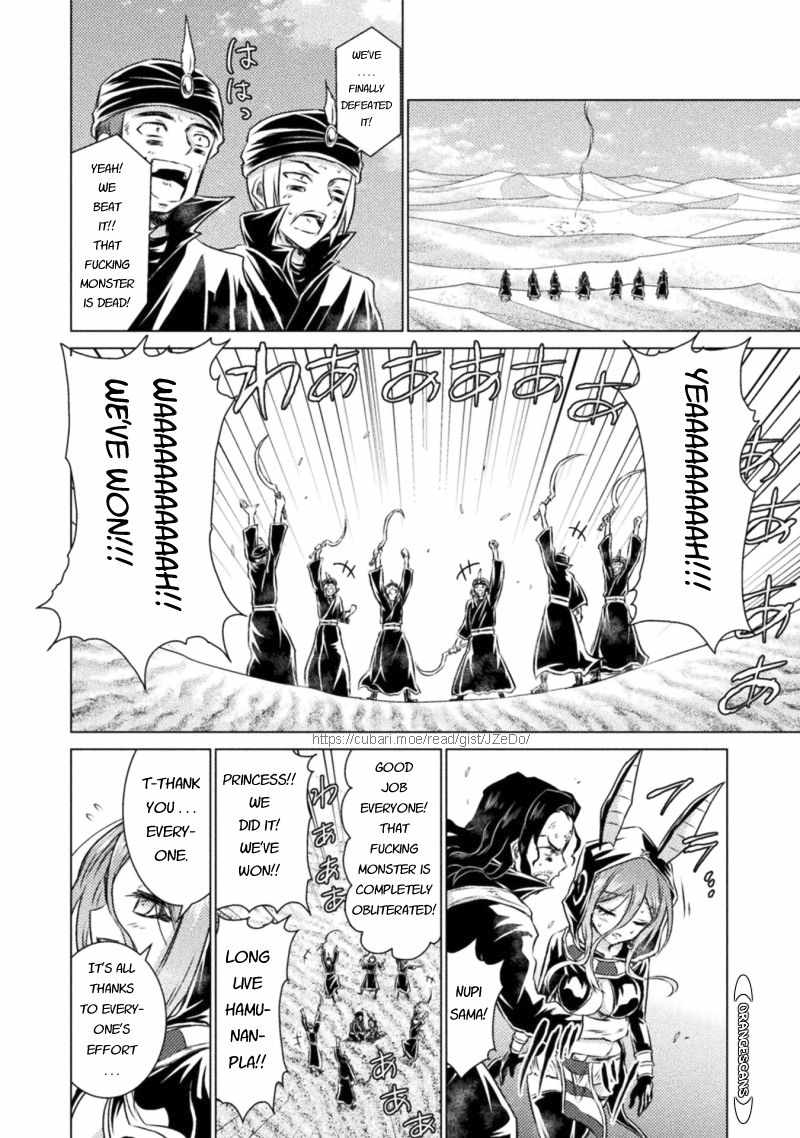 KILLER SHARK IN ANOTHER WORLD chapter 17 page 36