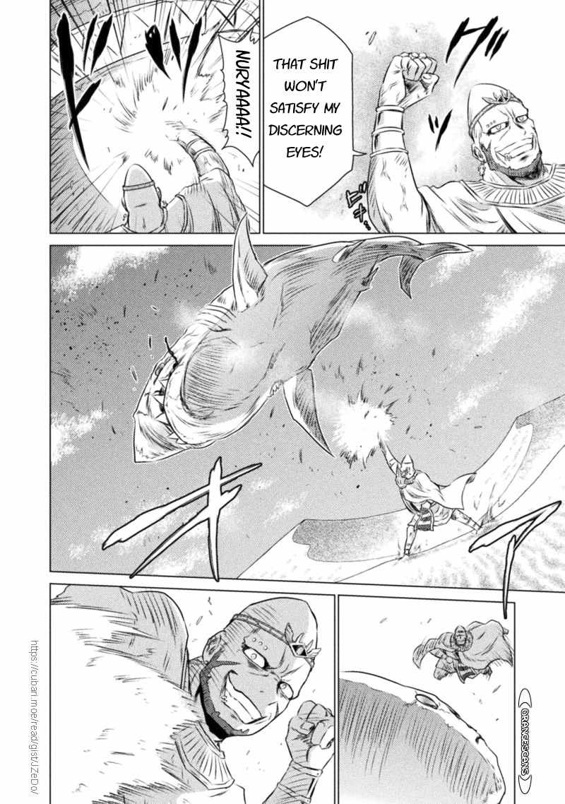 KILLER SHARK IN ANOTHER WORLD chapter 17 page 8