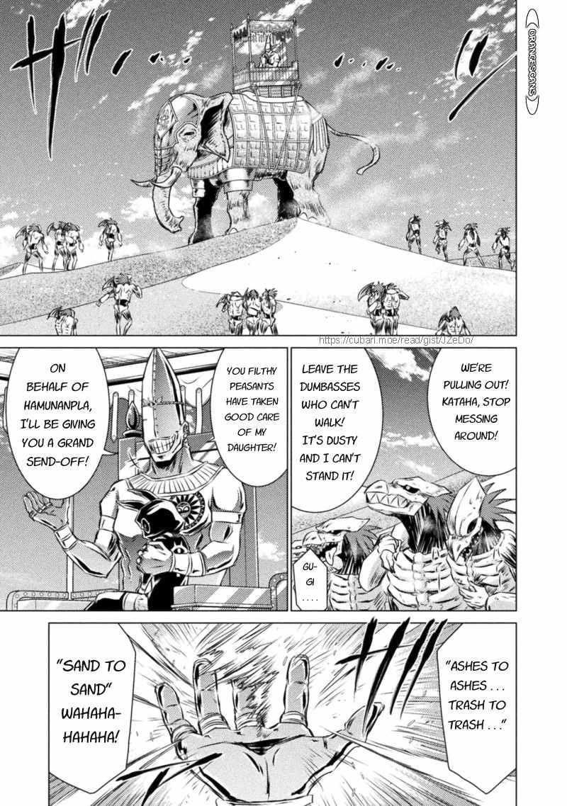 KILLER SHARK IN ANOTHER WORLD chapter 18 page 10