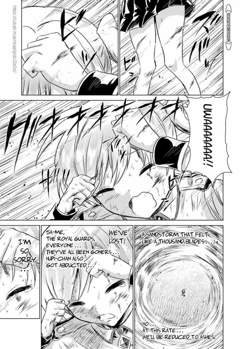 KILLER SHARK IN ANOTHER WORLD chapter 18 page 22