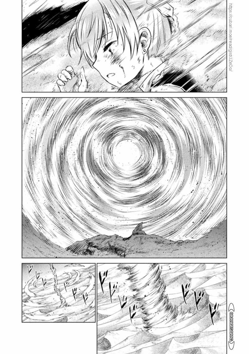 KILLER SHARK IN ANOTHER WORLD chapter 18 page 26