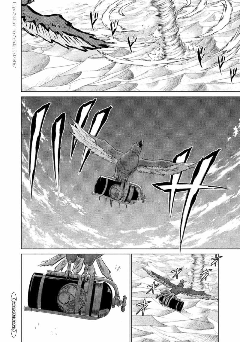 KILLER SHARK IN ANOTHER WORLD chapter 18 page 27