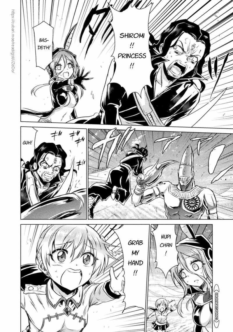 KILLER SHARK IN ANOTHER WORLD chapter 18 page 5