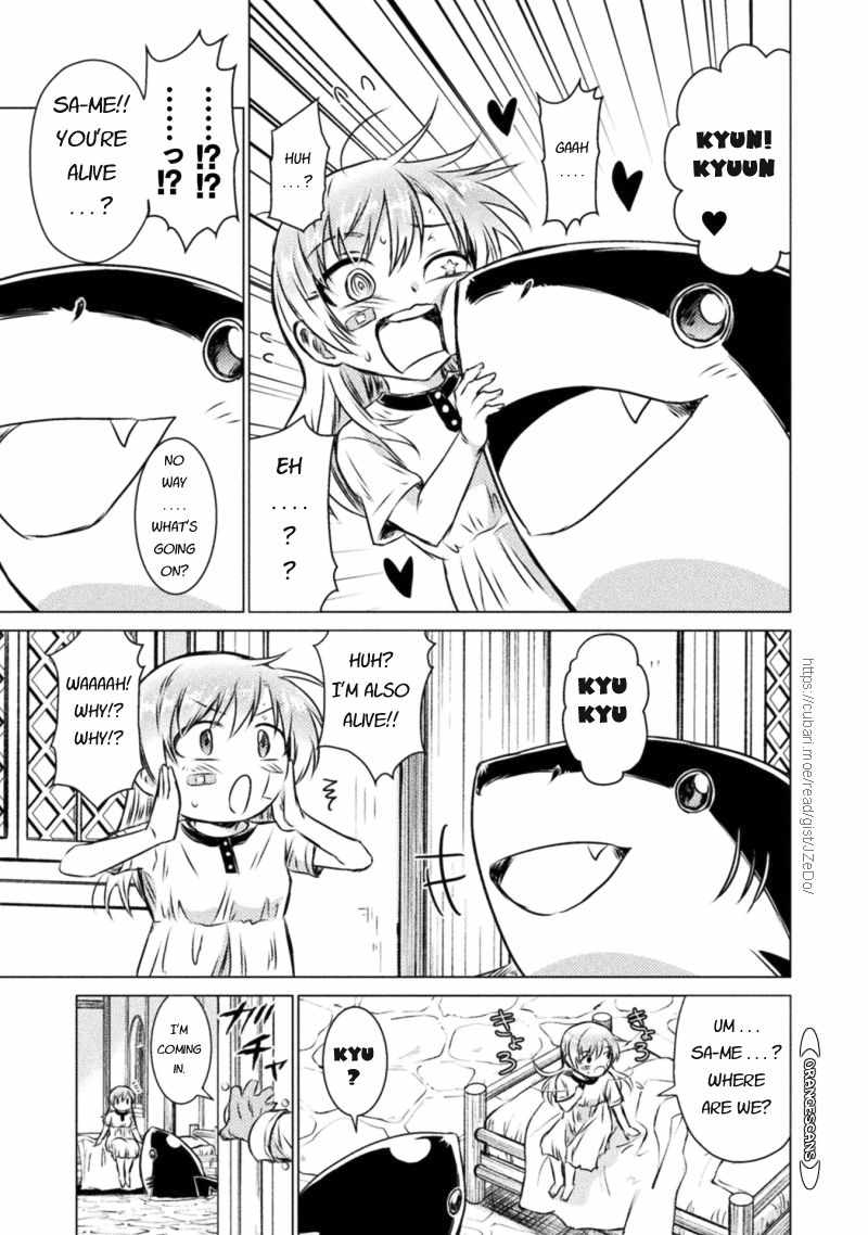 KILLER SHARK IN ANOTHER WORLD chapter 19 page 13