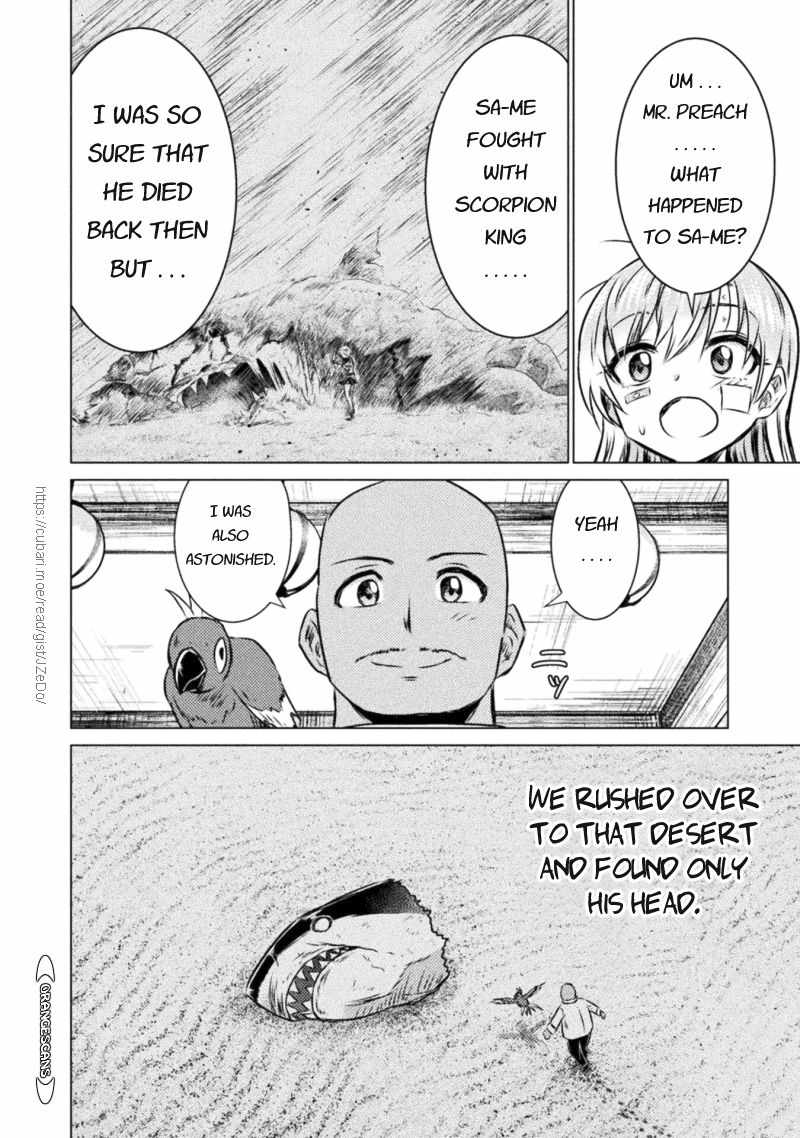 KILLER SHARK IN ANOTHER WORLD chapter 19 page 16