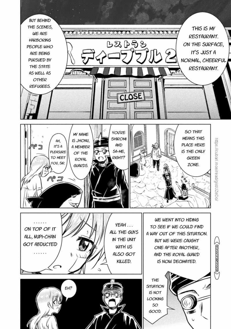 KILLER SHARK IN ANOTHER WORLD chapter 19 page 20